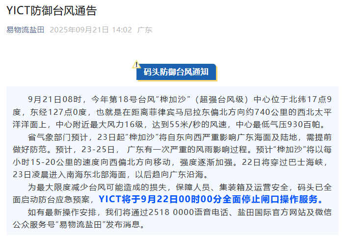 领航国际 2a0aa361c8463981f8b677c1b82aa36c