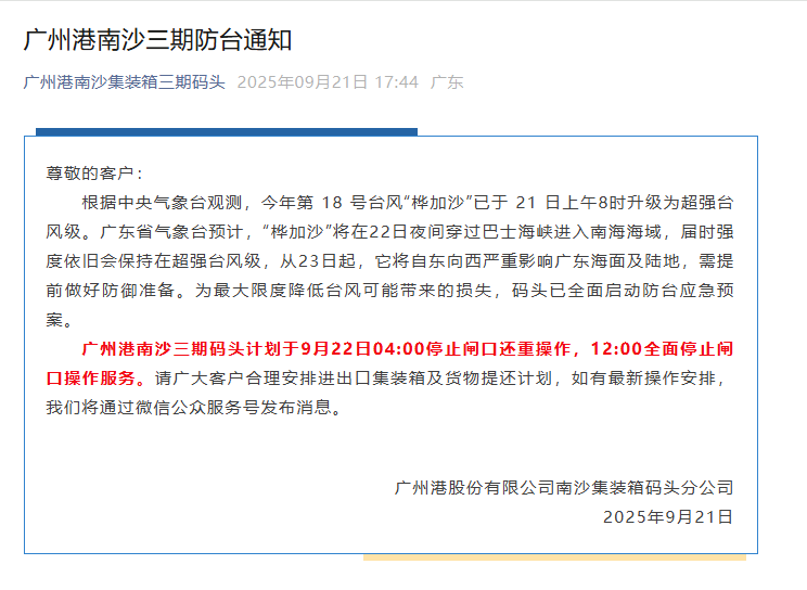 领航国际 6ea571ae7f59edaf5e9cdd8ee088ca39